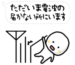 Small white dwarf sticker #3400126