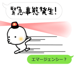 Small white dwarf sticker #3400129