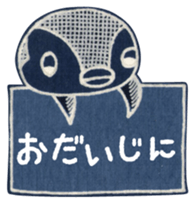 Penko's ordinary life version 1 sticker #3400214