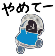 Penko's ordinary life version 1 sticker #3400246