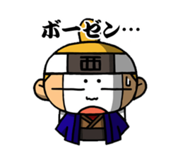 TOUZAINANBOKUN sticker #3400463