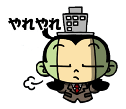 TOUZAINANBOKUN sticker #3400470