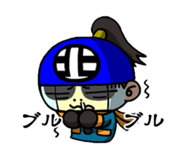 TOUZAINANBOKUN sticker #3400477