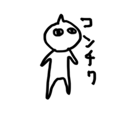 Mr.KASU sticker #3400491