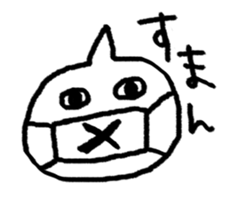 Mr.KASU sticker #3400501