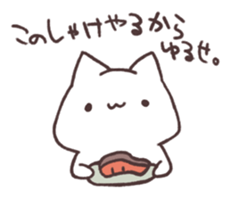 cat mix! sticker #3400734
