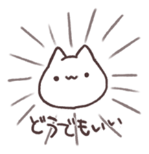 cat mix! sticker #3400744