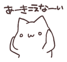 cat mix! sticker #3400745