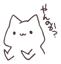 cat mix! sticker #3400763