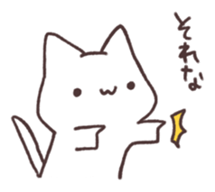 cat mix! sticker #3400764