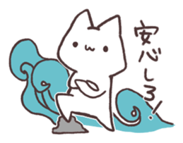 cat mix! sticker #3400765