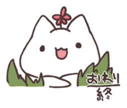 cat mix! sticker #3400769