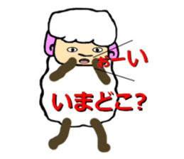 The innocent sheep sticker #3400771