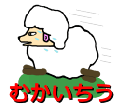 The innocent sheep sticker #3400772