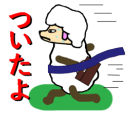 The innocent sheep sticker #3400773