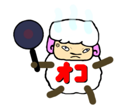 The innocent sheep sticker #3400774