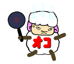The innocent sheep sticker #3400774