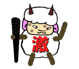 The innocent sheep sticker #3400775