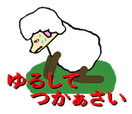 The innocent sheep sticker #3400776