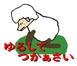 The innocent sheep sticker #3400776