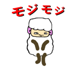 The innocent sheep sticker #3400777