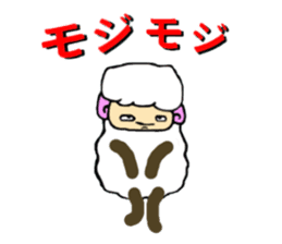 The innocent sheep sticker #3400777