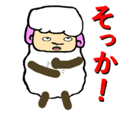 The innocent sheep sticker #3400778