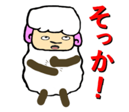 The innocent sheep sticker #3400778