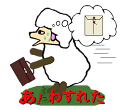 The innocent sheep sticker #3400779