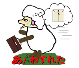 The innocent sheep sticker #3400779