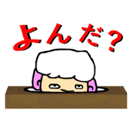 The innocent sheep sticker #3400780