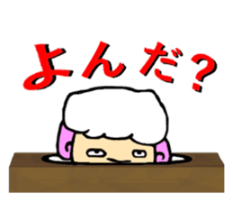 The innocent sheep sticker #3400780