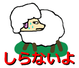 The innocent sheep sticker #3400782