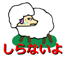 The innocent sheep sticker #3400782