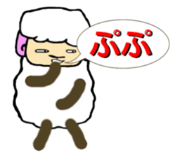 The innocent sheep sticker #3400783