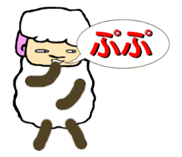 The innocent sheep sticker #3400783