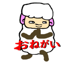 The innocent sheep sticker #3400784