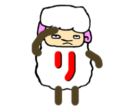 The innocent sheep sticker #3400785