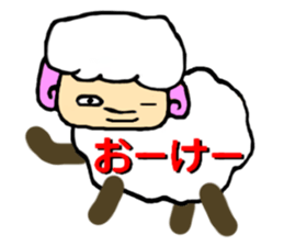 The innocent sheep sticker #3400786