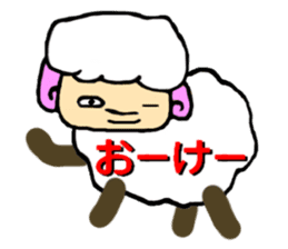The innocent sheep sticker #3400786