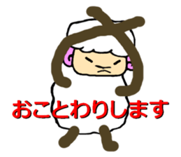 The innocent sheep sticker #3400787