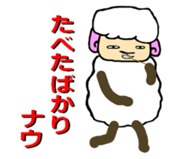 The innocent sheep sticker #3400788