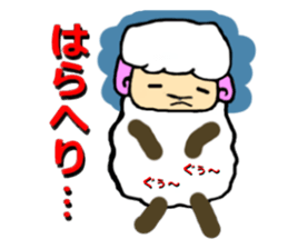 The innocent sheep sticker #3400790