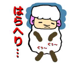The innocent sheep sticker #3400790