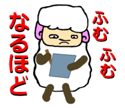 The innocent sheep sticker #3400791