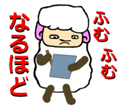 The innocent sheep sticker #3400791