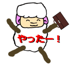 The innocent sheep sticker #3400796
