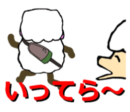 The innocent sheep sticker #3400798