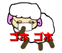 The innocent sheep sticker #3400799