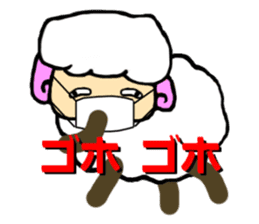 The innocent sheep sticker #3400799